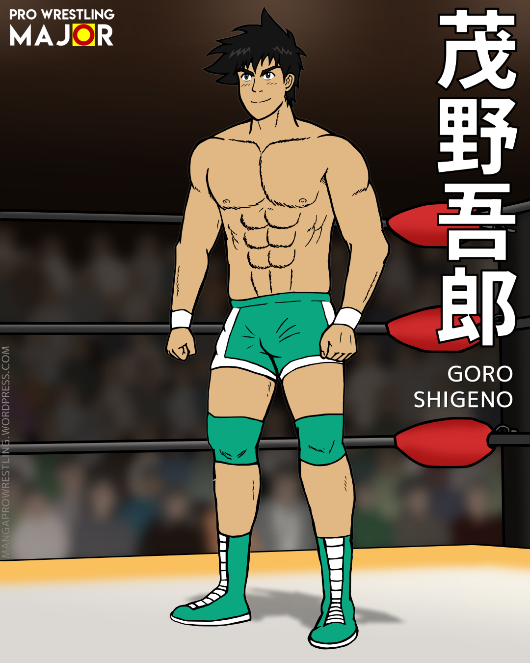 'The Major Champion', Goro Shigeno!! | Manga Pro-Wrestling 「漫画